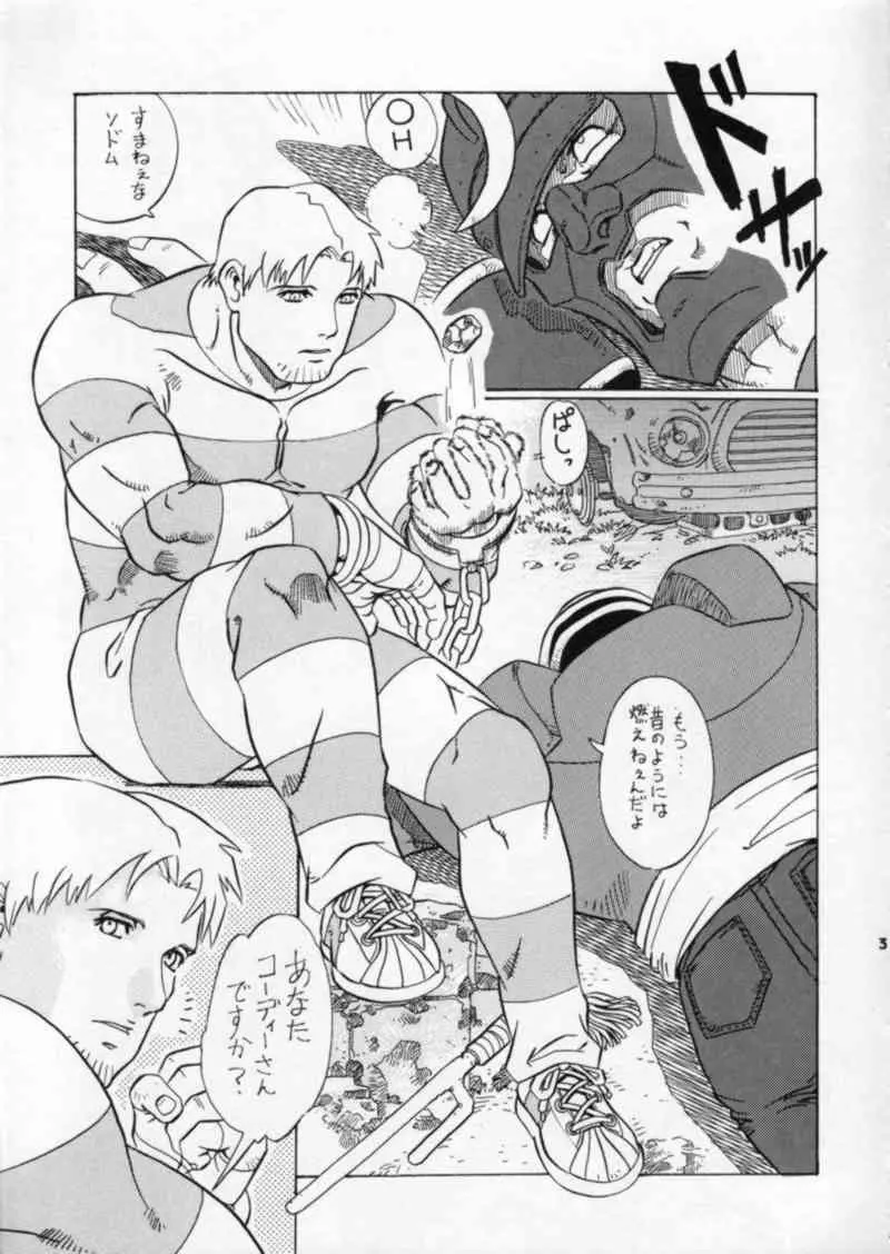 Street Fighter Gody X Sakura Page.3