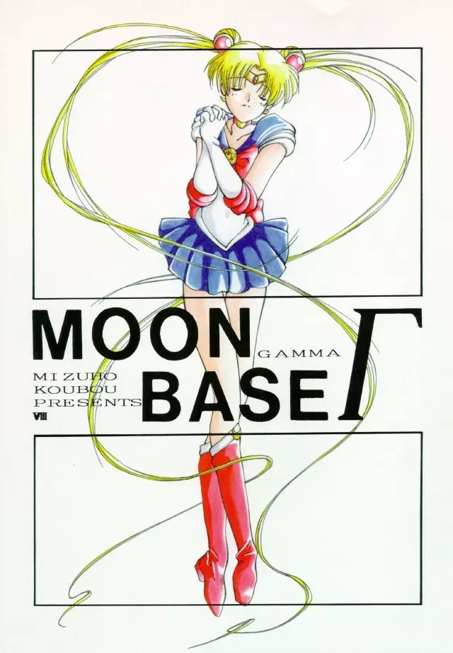 Moon Base Gamma Page.1