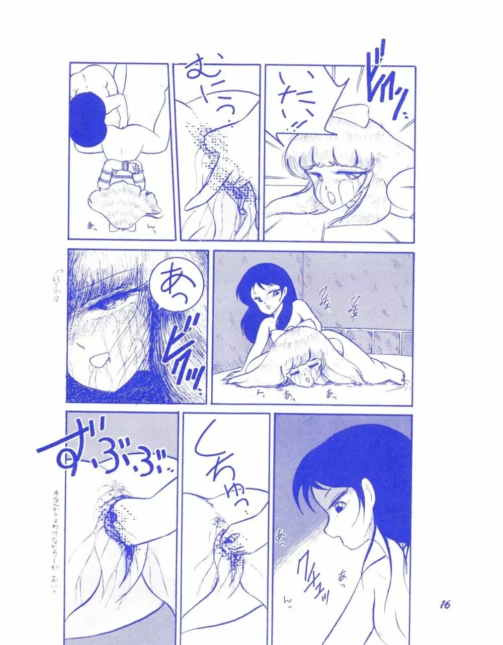 BLUEBERRY JAM FINAL No.1 Page.17
