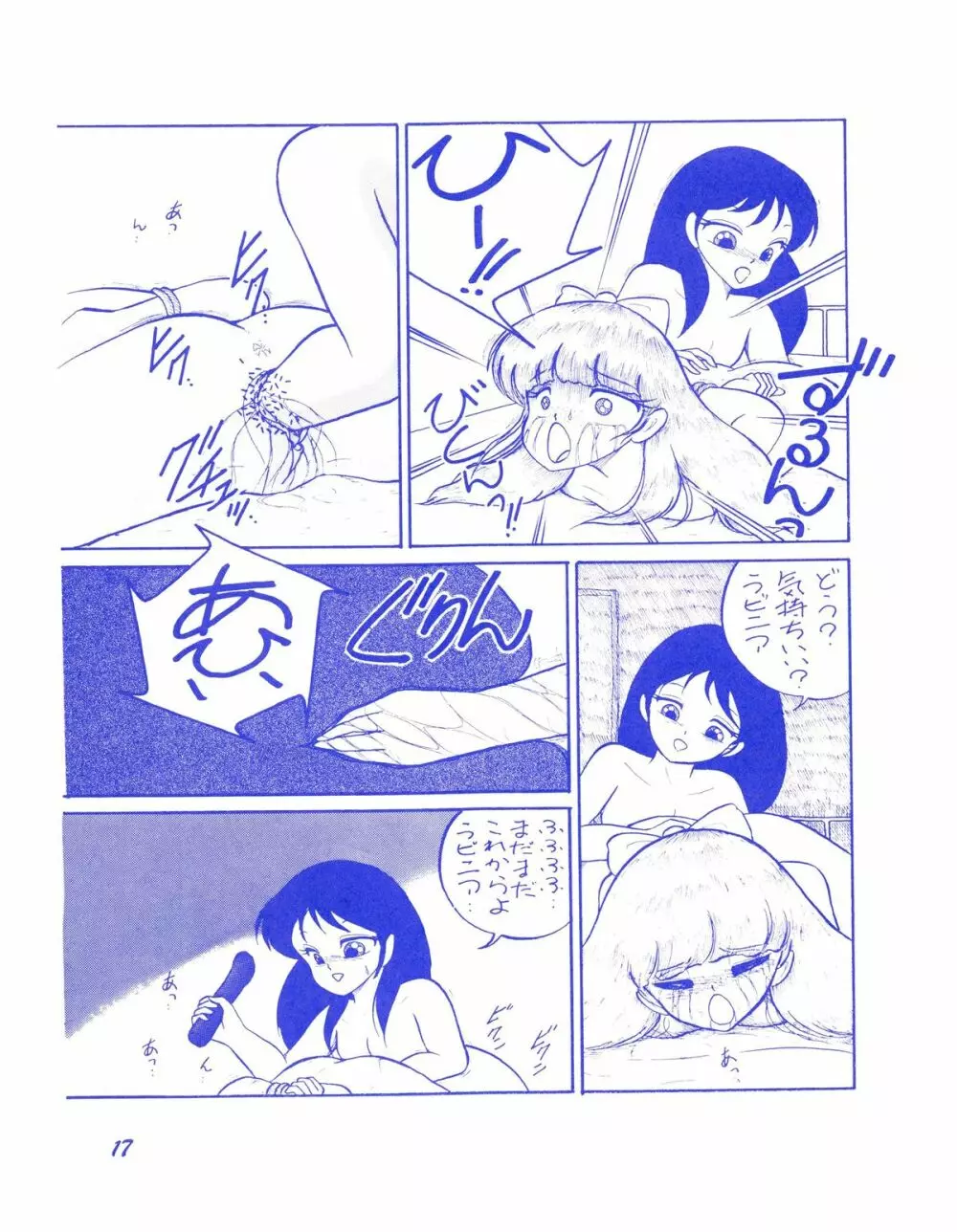BLUEBERRY JAM FINAL No.1 Page.18