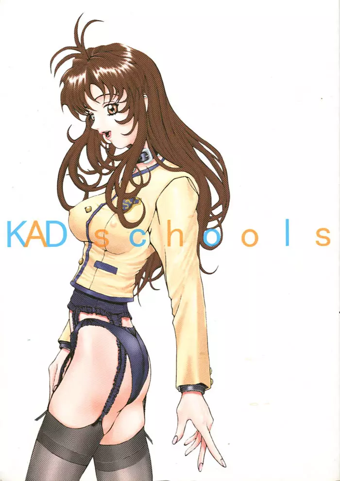 KAD schools Page.1