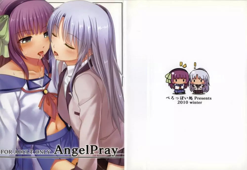 AngelPray Page.1