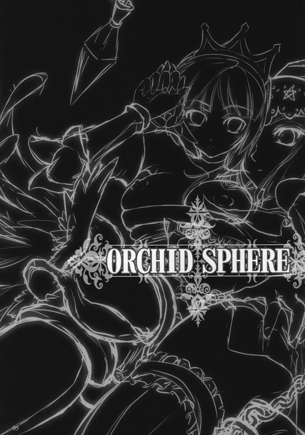 ORCHID SPHERE Page.4