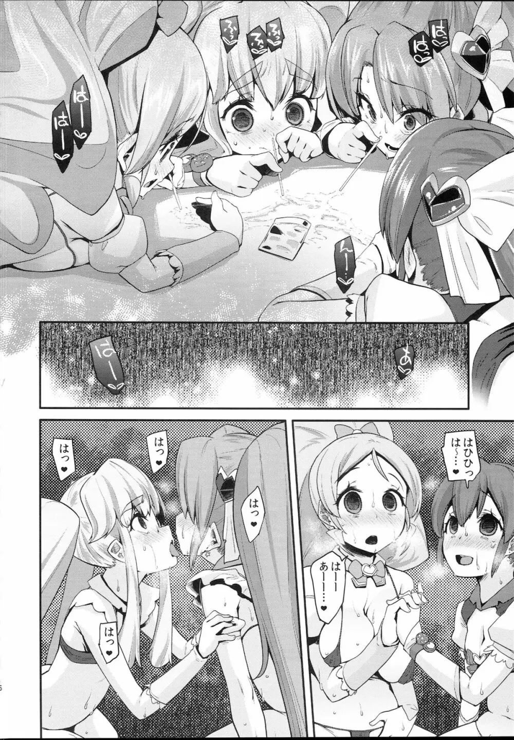 Happiness experience2 Page.15