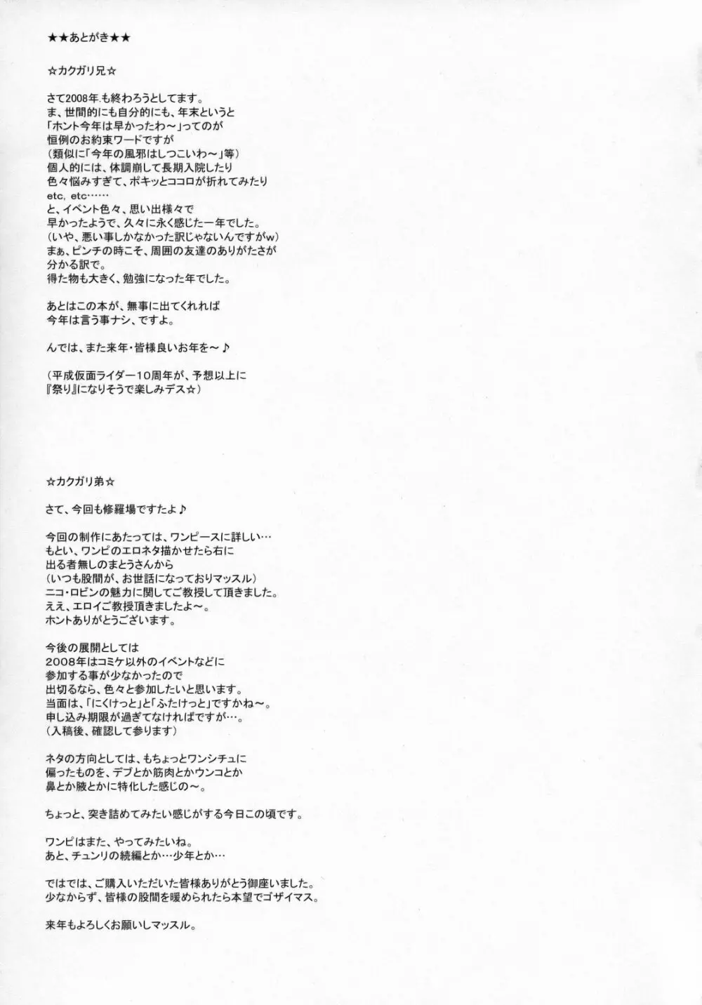 日本PRACTICE2 Page.40