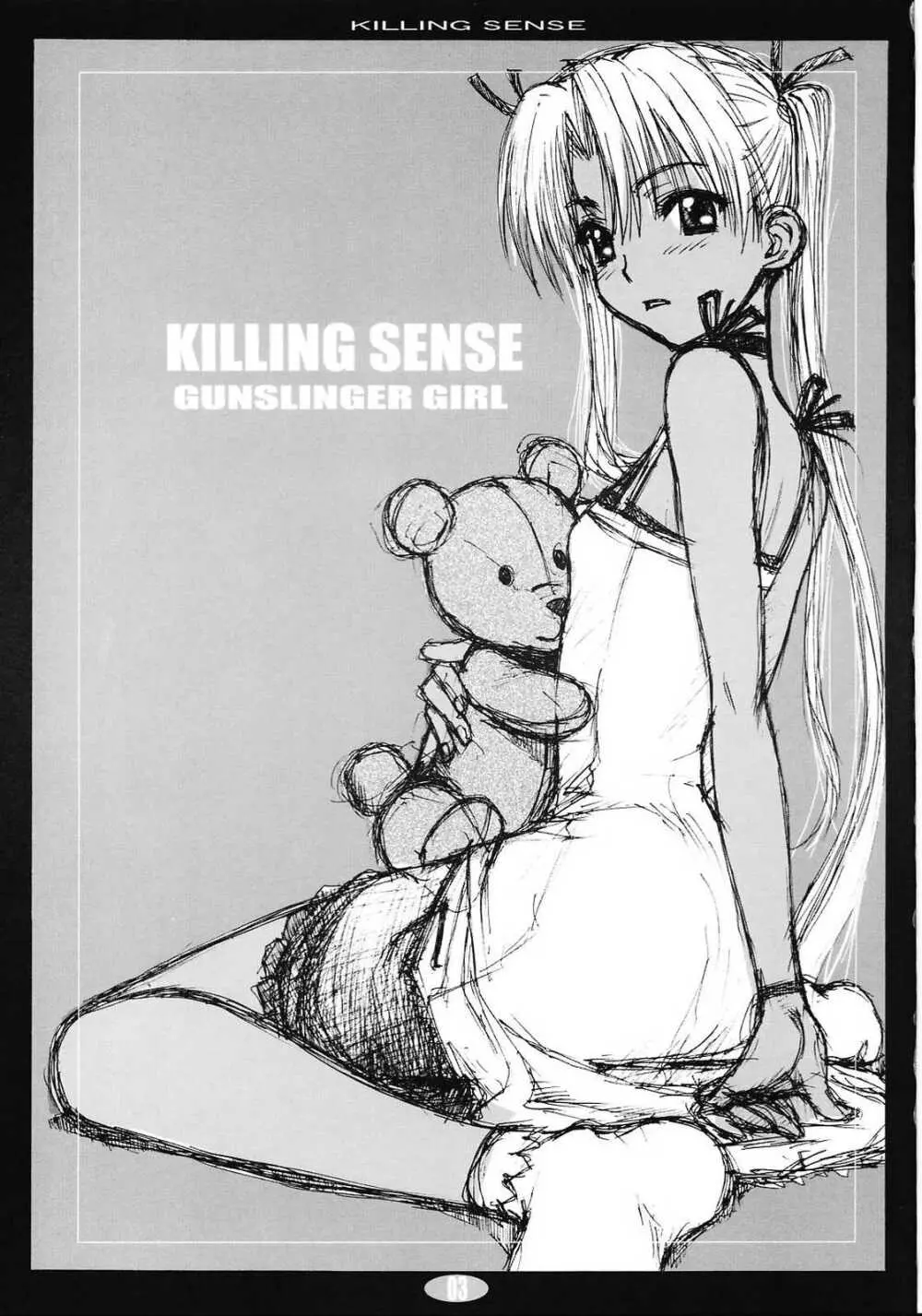 KILLING SENSE Page.2