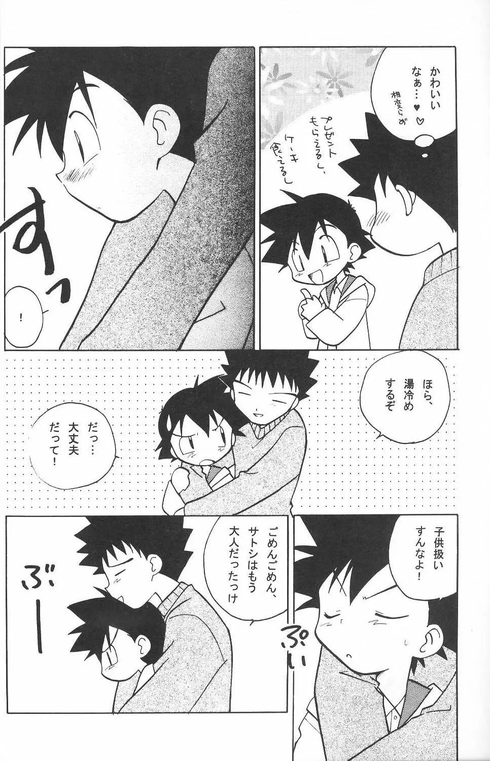 Golden Smile Page.13