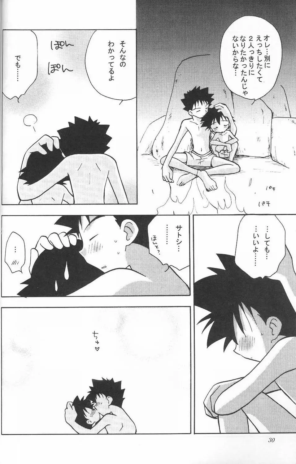 Golden Smile Page.29