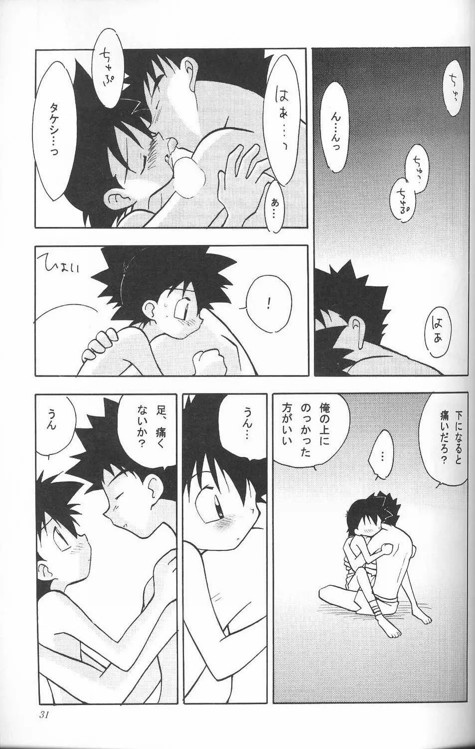 Golden Smile Page.30