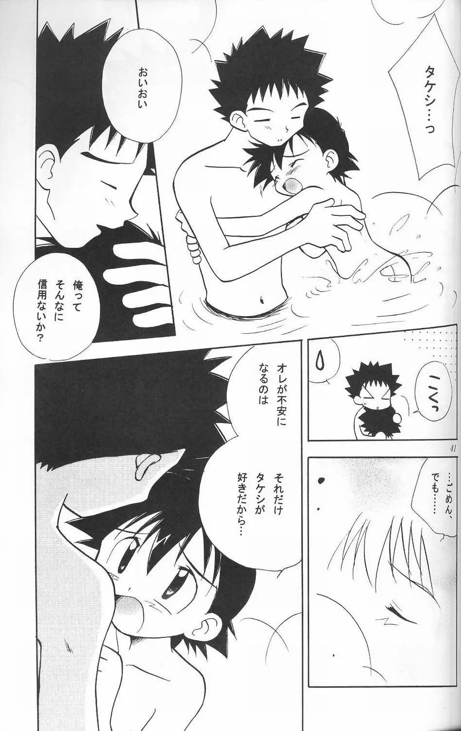Golden Smile Page.40