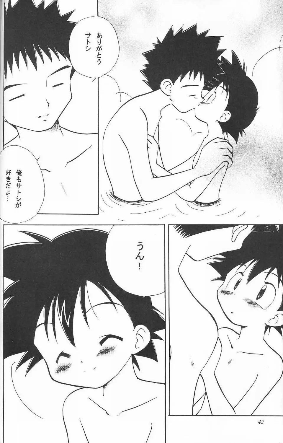Golden Smile Page.41
