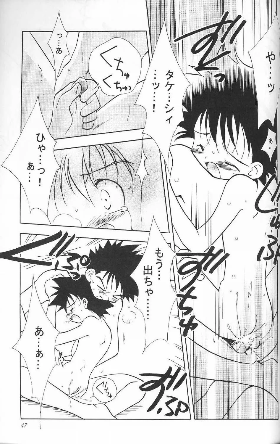 Golden Smile Page.46