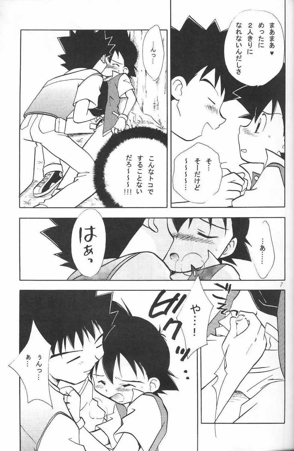 Golden Smile Page.6