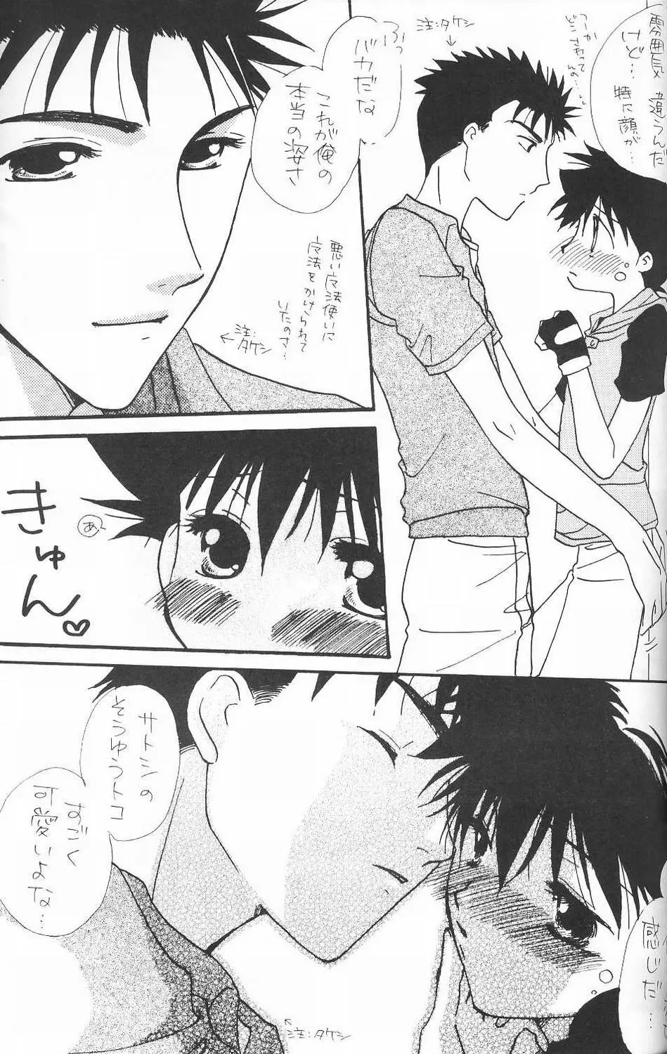 Golden Smile Page.62