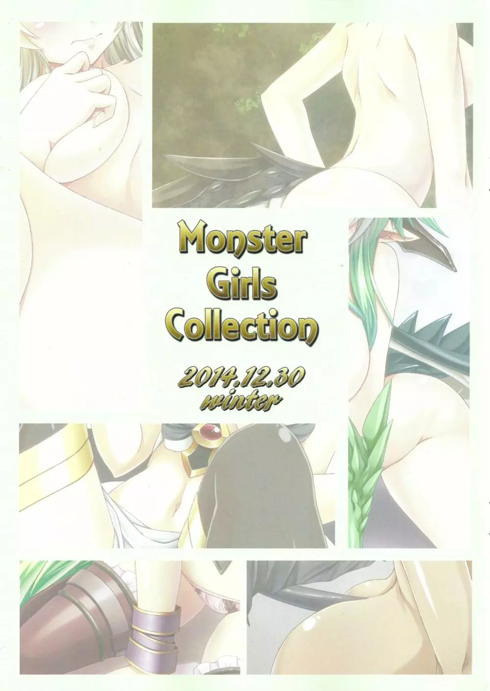 Monster Girls Collection Page.2