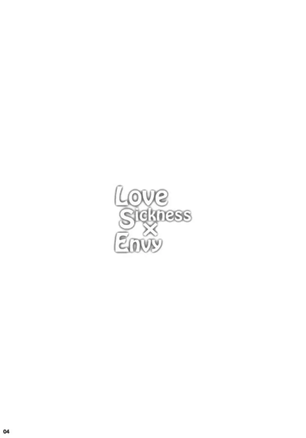 LoveSickness × Envy Page.3