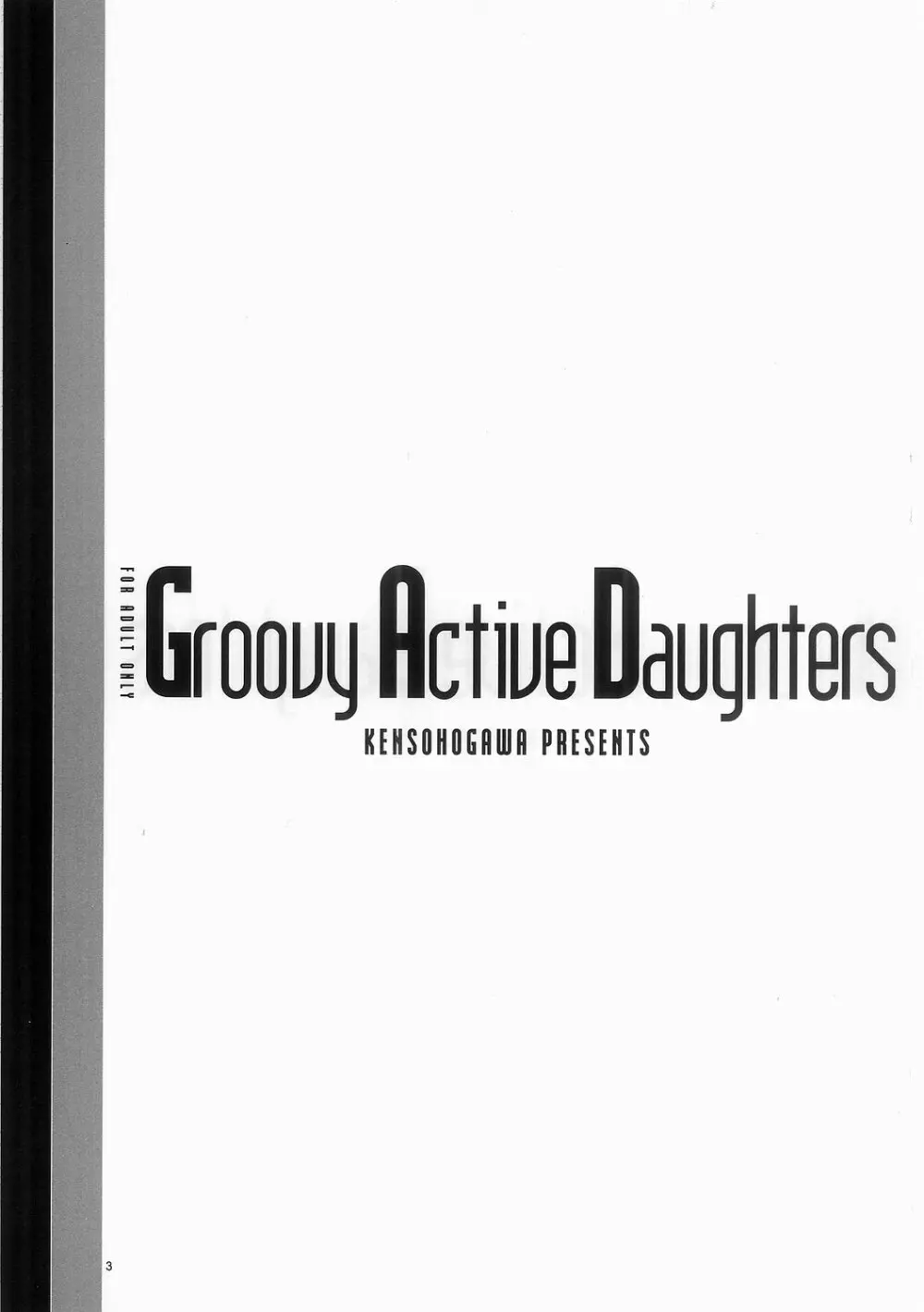 Groovy Active Daughters Page.3