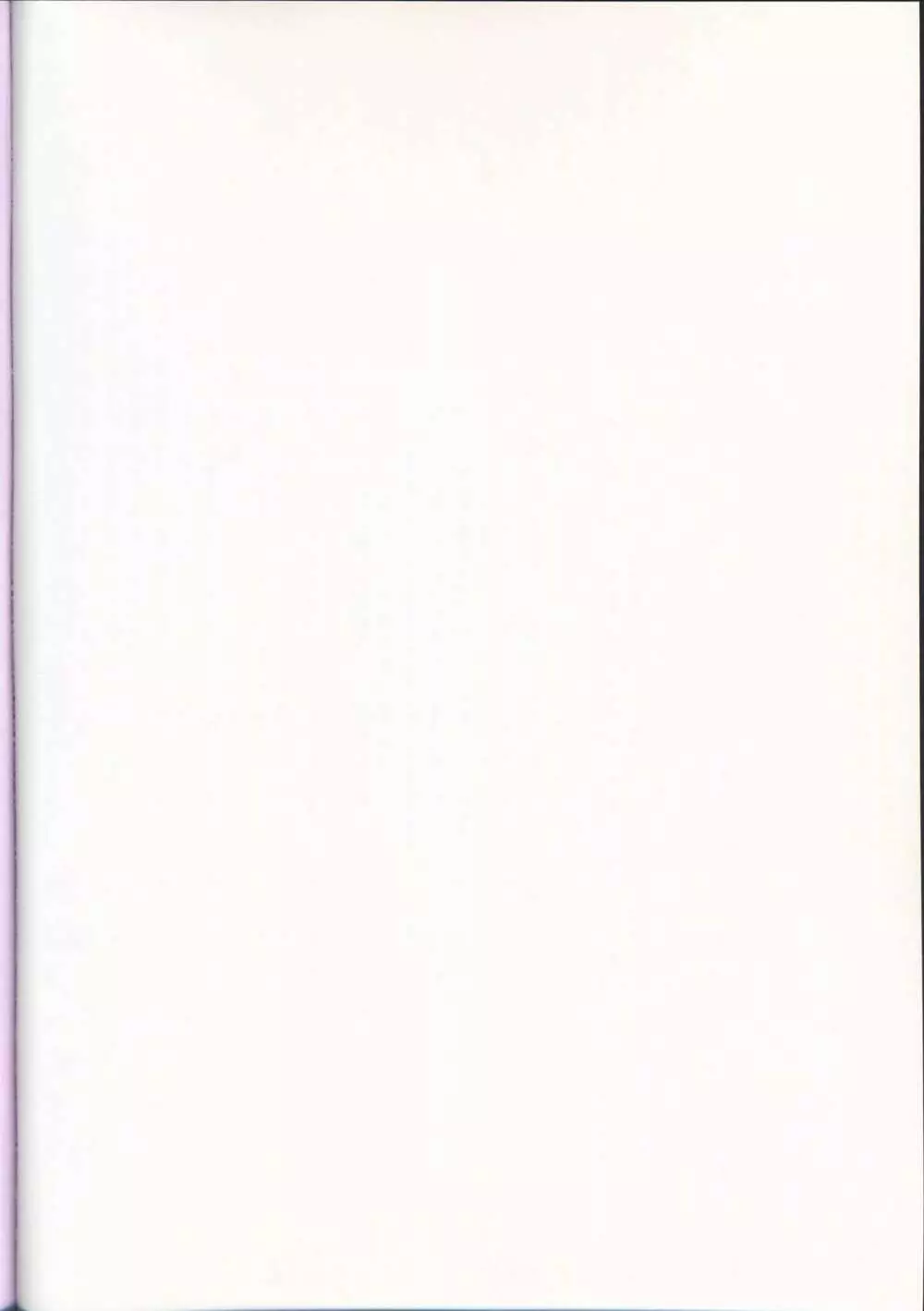 少女通販カタログ Vol.2 2007 Winter Collection Page.2