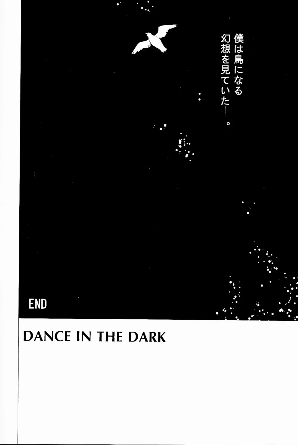 DANCE IN THE DARK Page.23