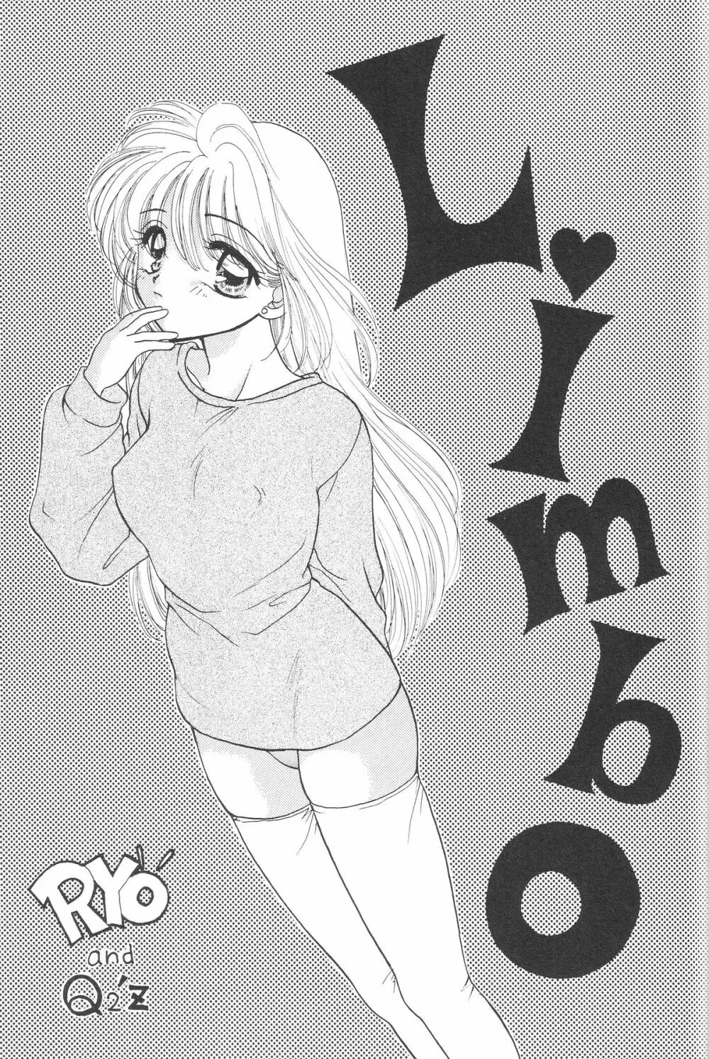 1000000-nin no Shoujo side heart Page.64