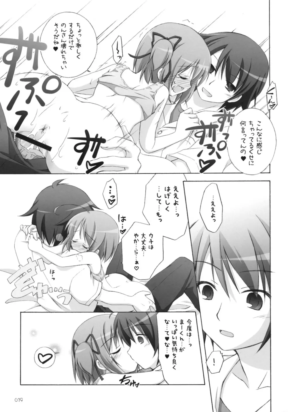 AA+ Page.20