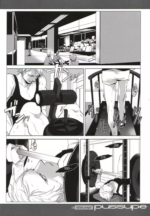 pussupe Page.3