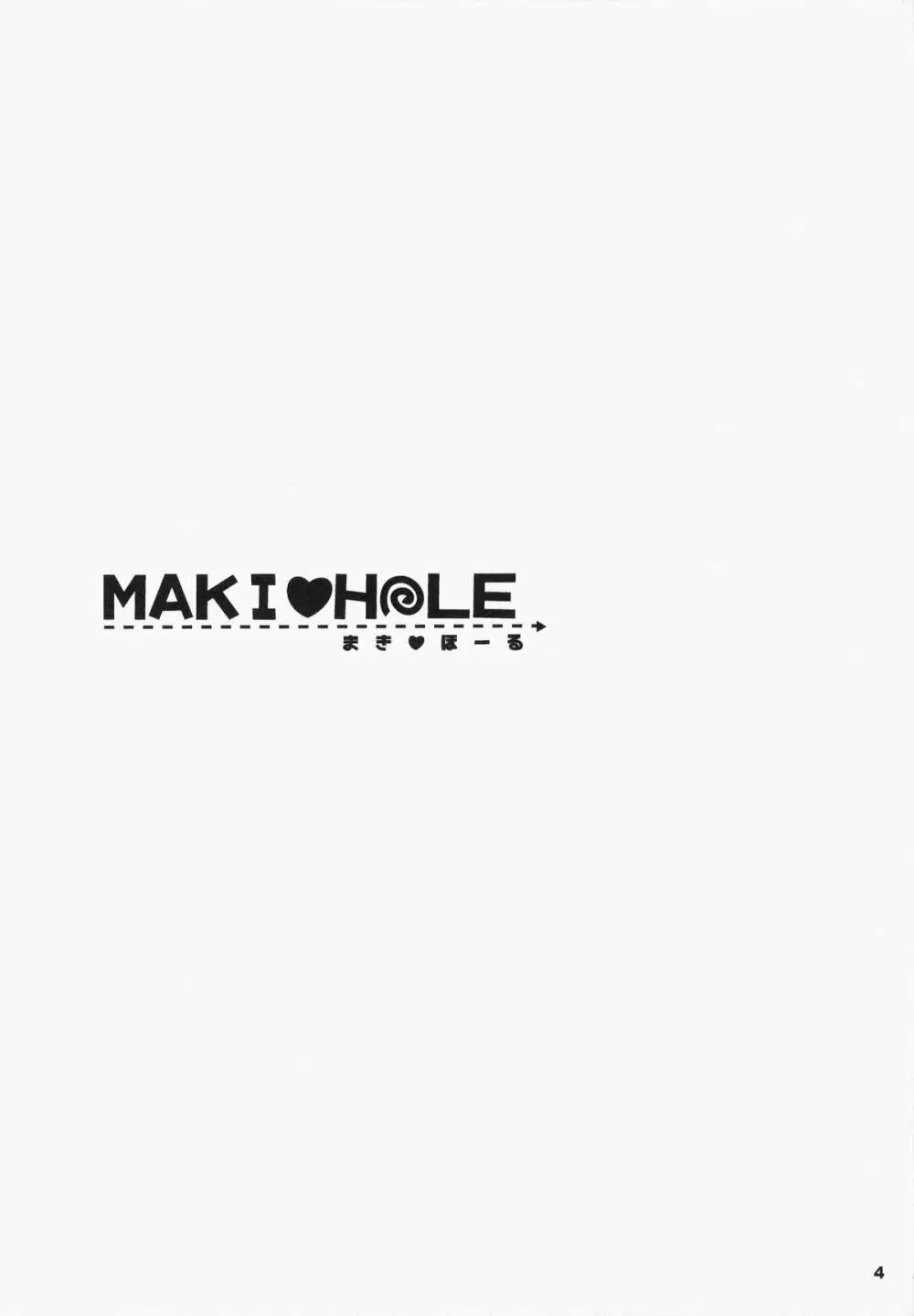 MAKI HOLE Page.3