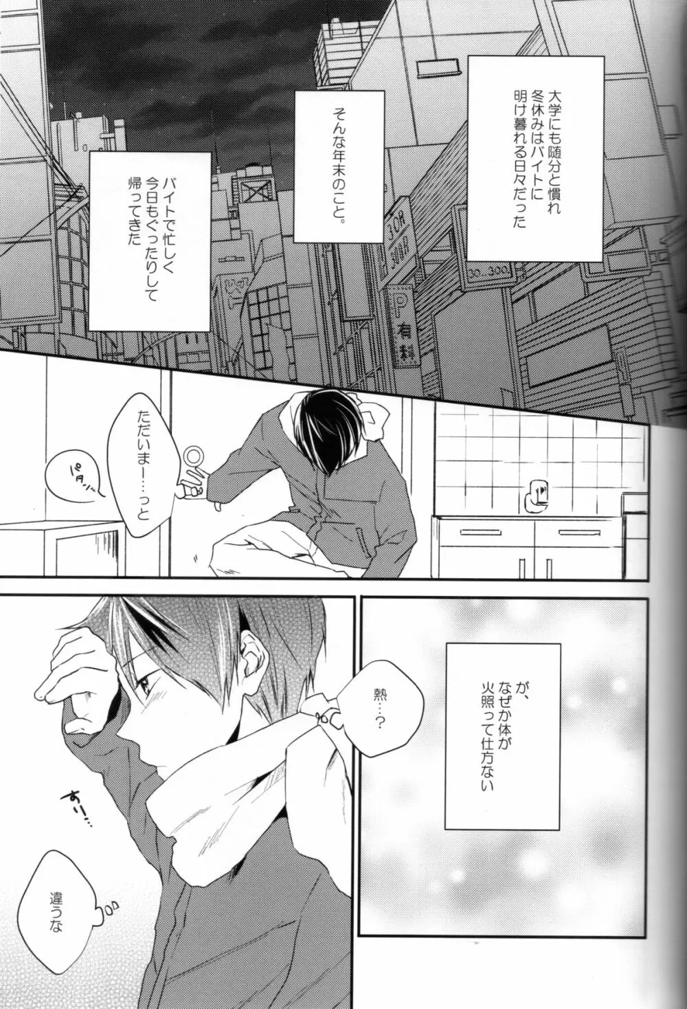 Calling Page.5
