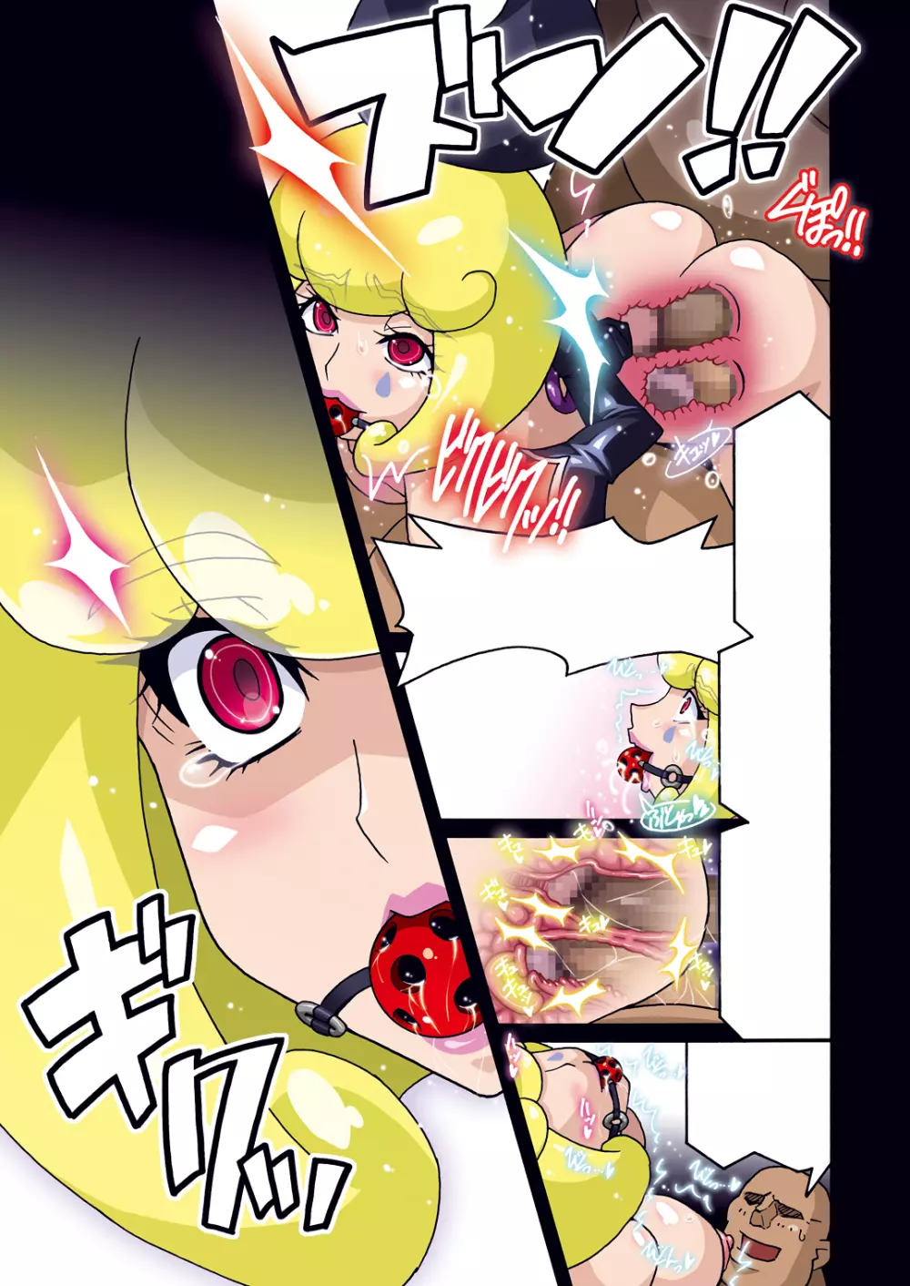 HEARTCATCH MIRAGE Page.88