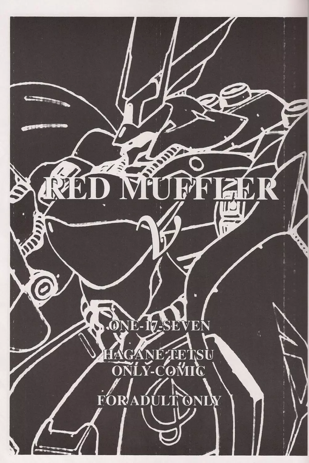 RED MUFFLER v Page.2