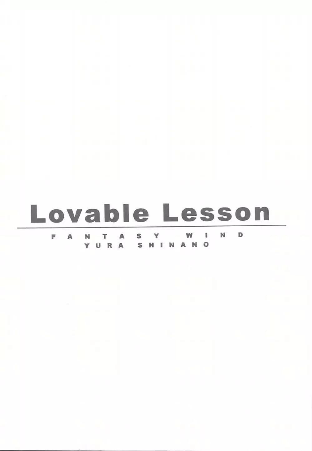 Lovable Lesson Page.2