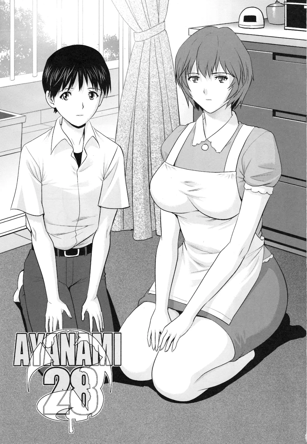 AYANAMI28 Page.2