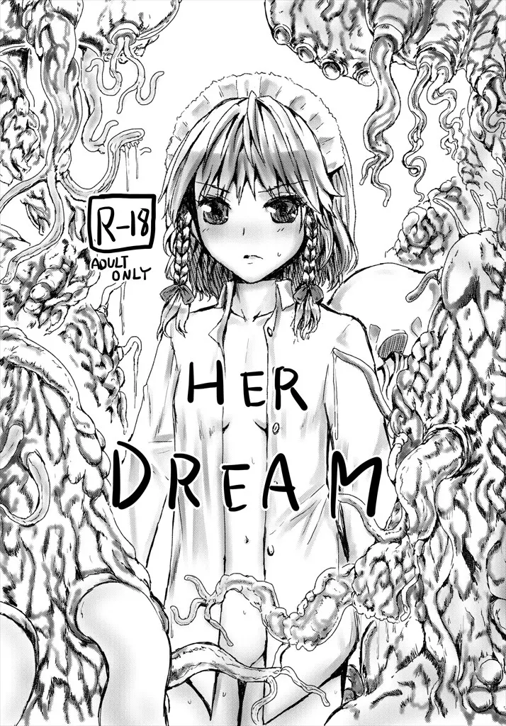 Her Dream Page.1