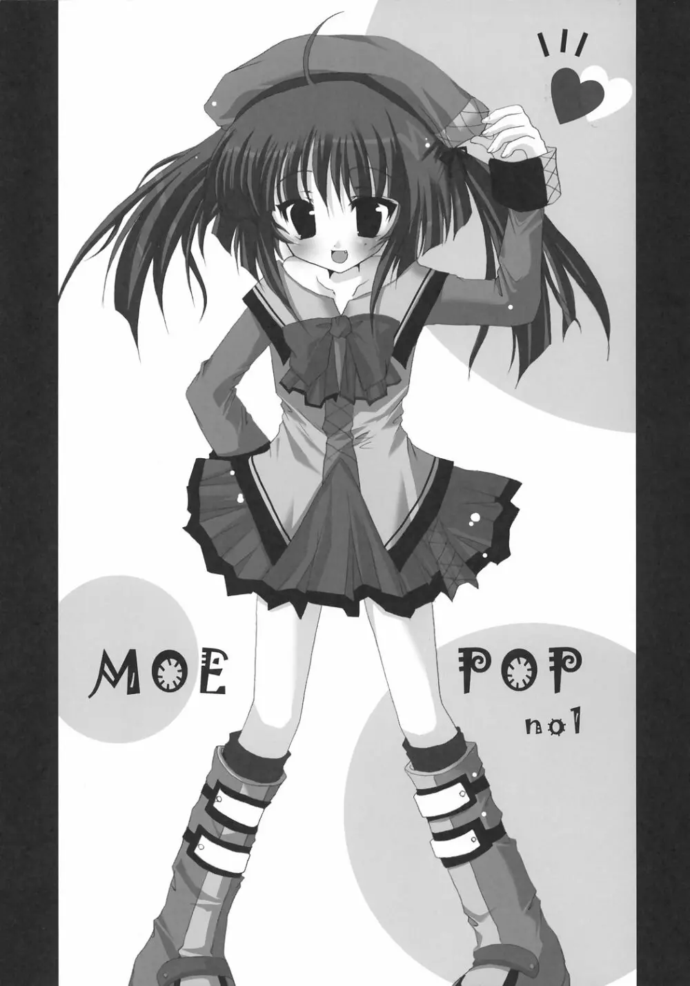 MOE POP vol.1 Page.1