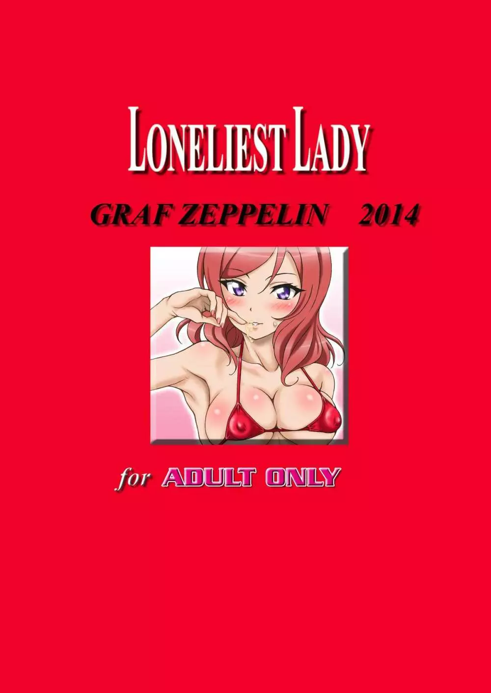 LONELIEST LADY Page.24
