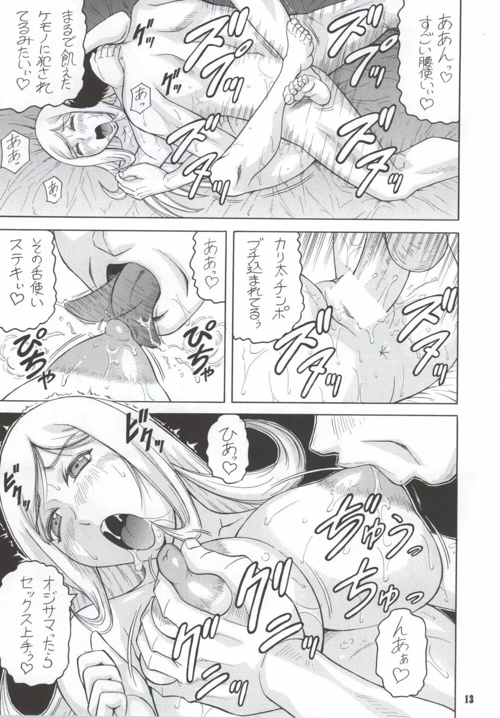 AILA`v AILA Page.12