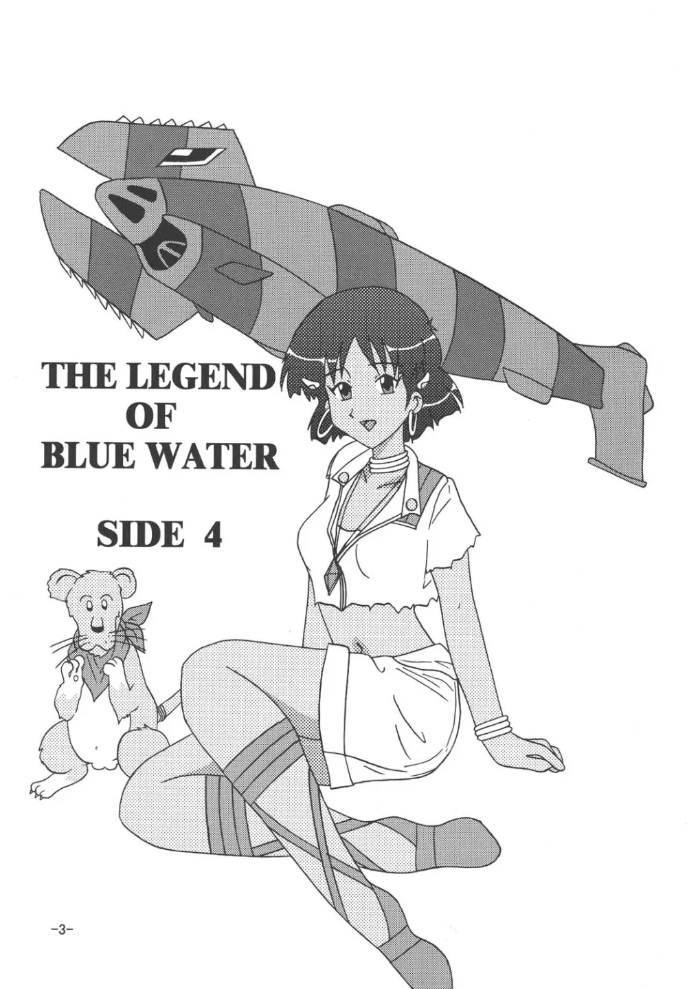 THE LEGEND OF BLUE WATER SIDE 4 Page.2