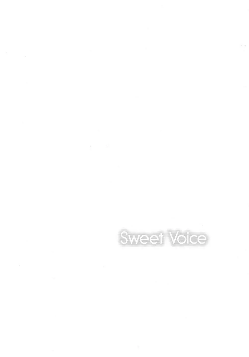 Sweet Voice Page.17
