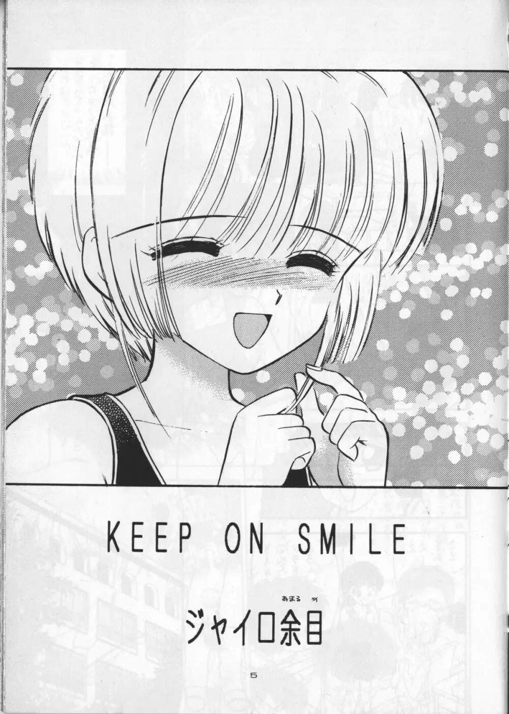 KEEP ON SMILE Page.7