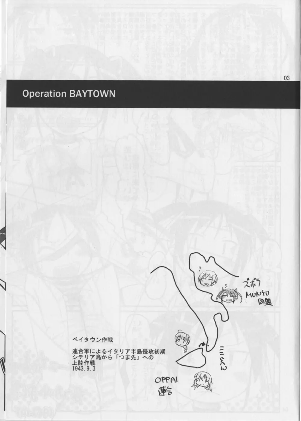 Operation BAYTOWN Page.3