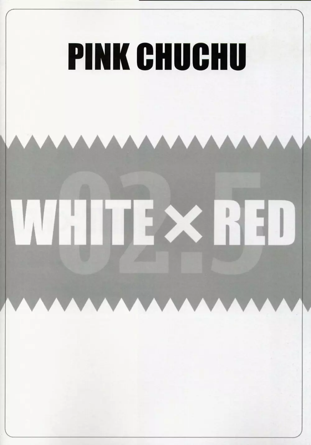 WHITE x RED Page.12