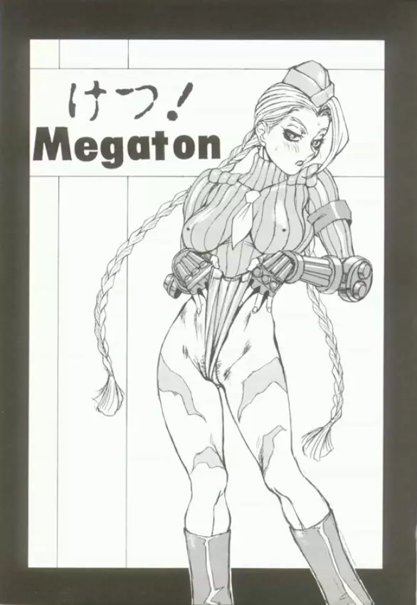 けつ！Megaton Q Page.3