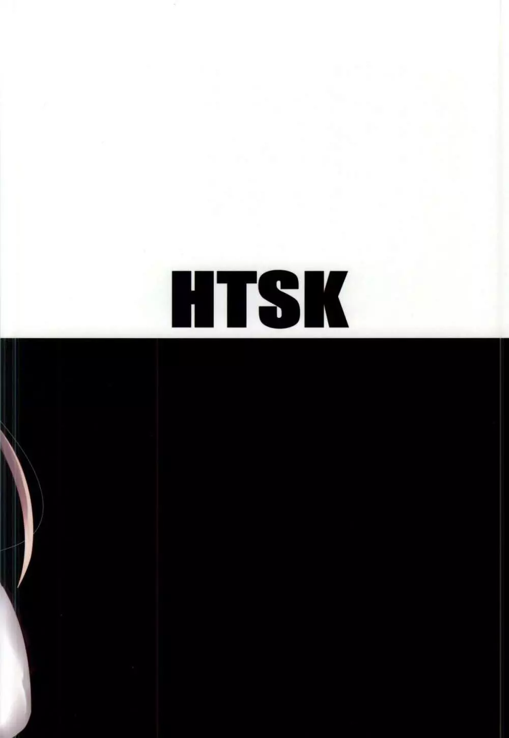 HTSK3.5 Page.16