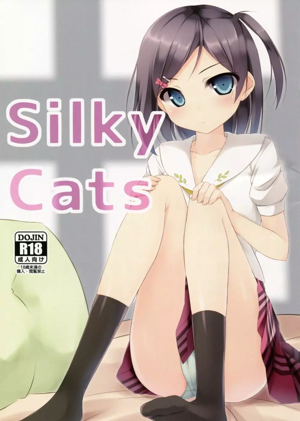 Silky Cats Page.1