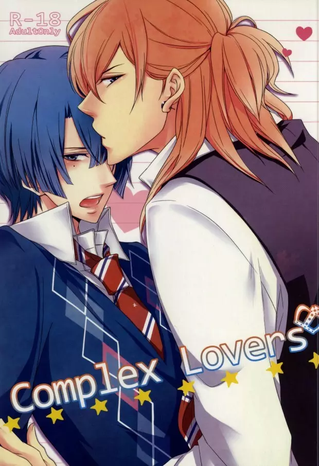 Complex Lovers Page.1