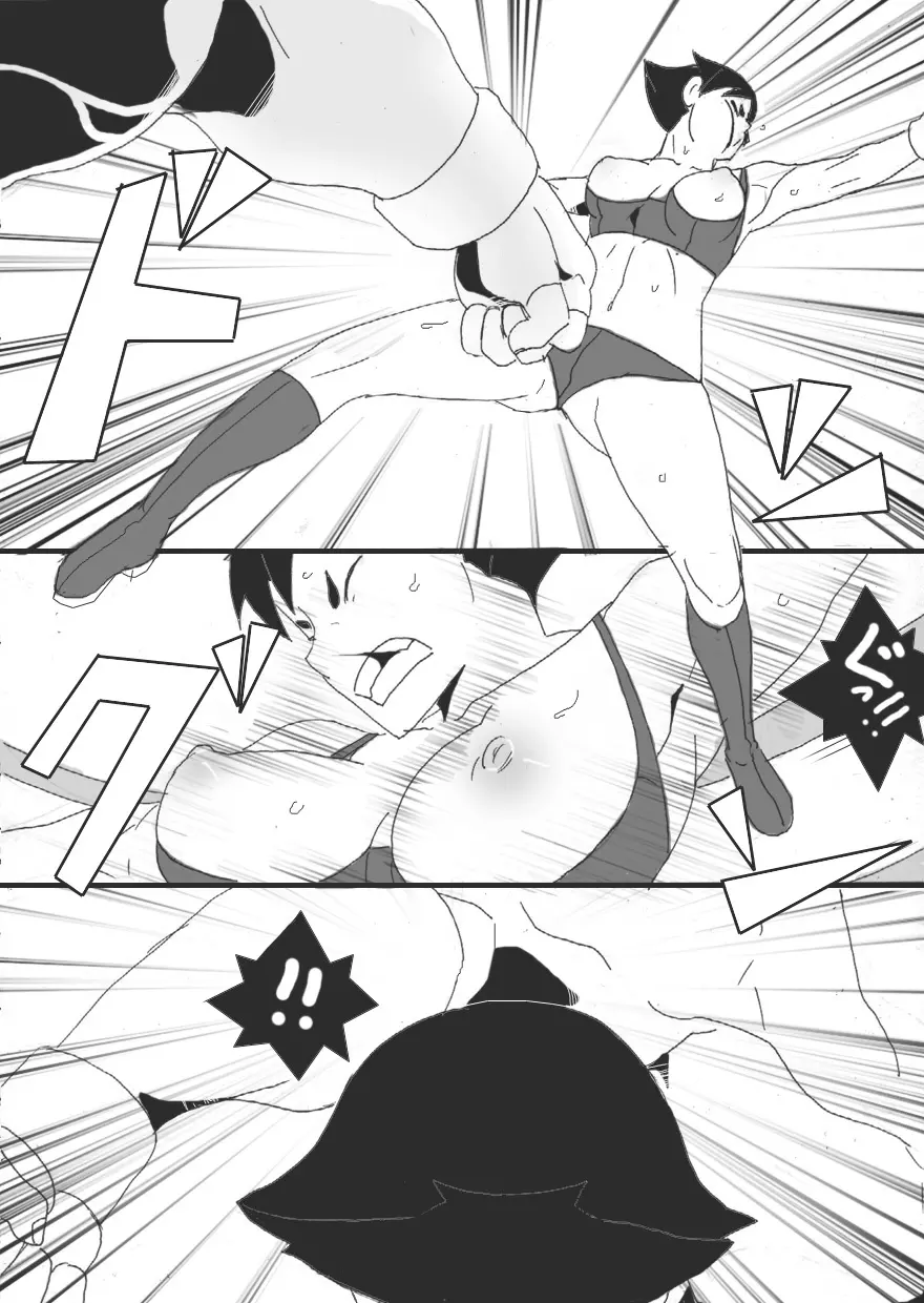SLAVE FIGHT Page.12