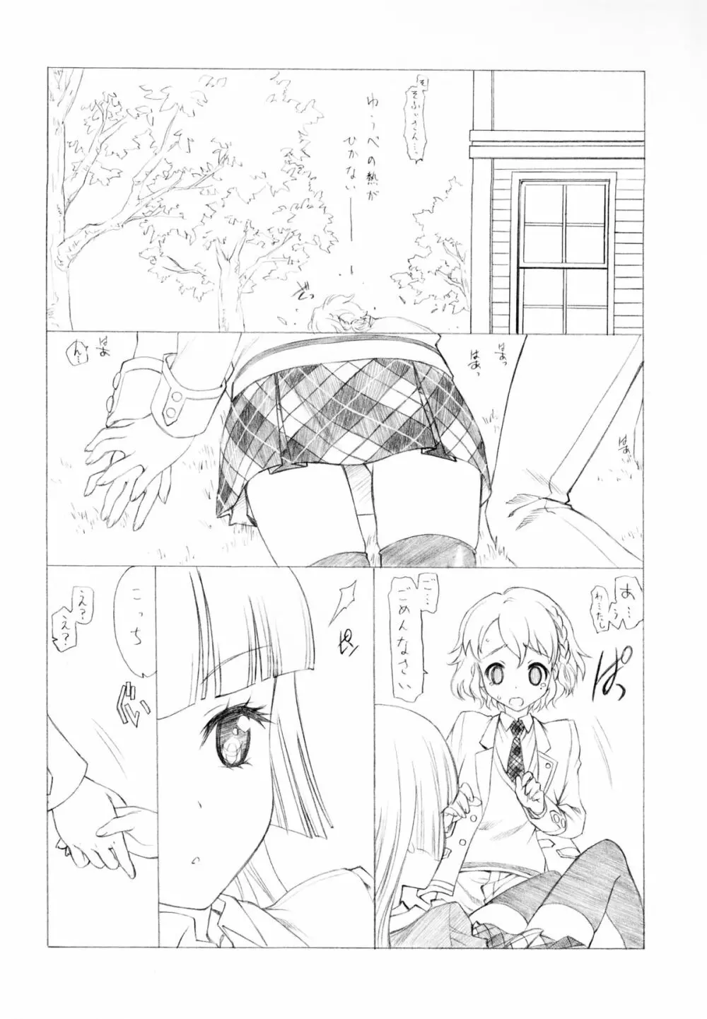 PP Page.13
