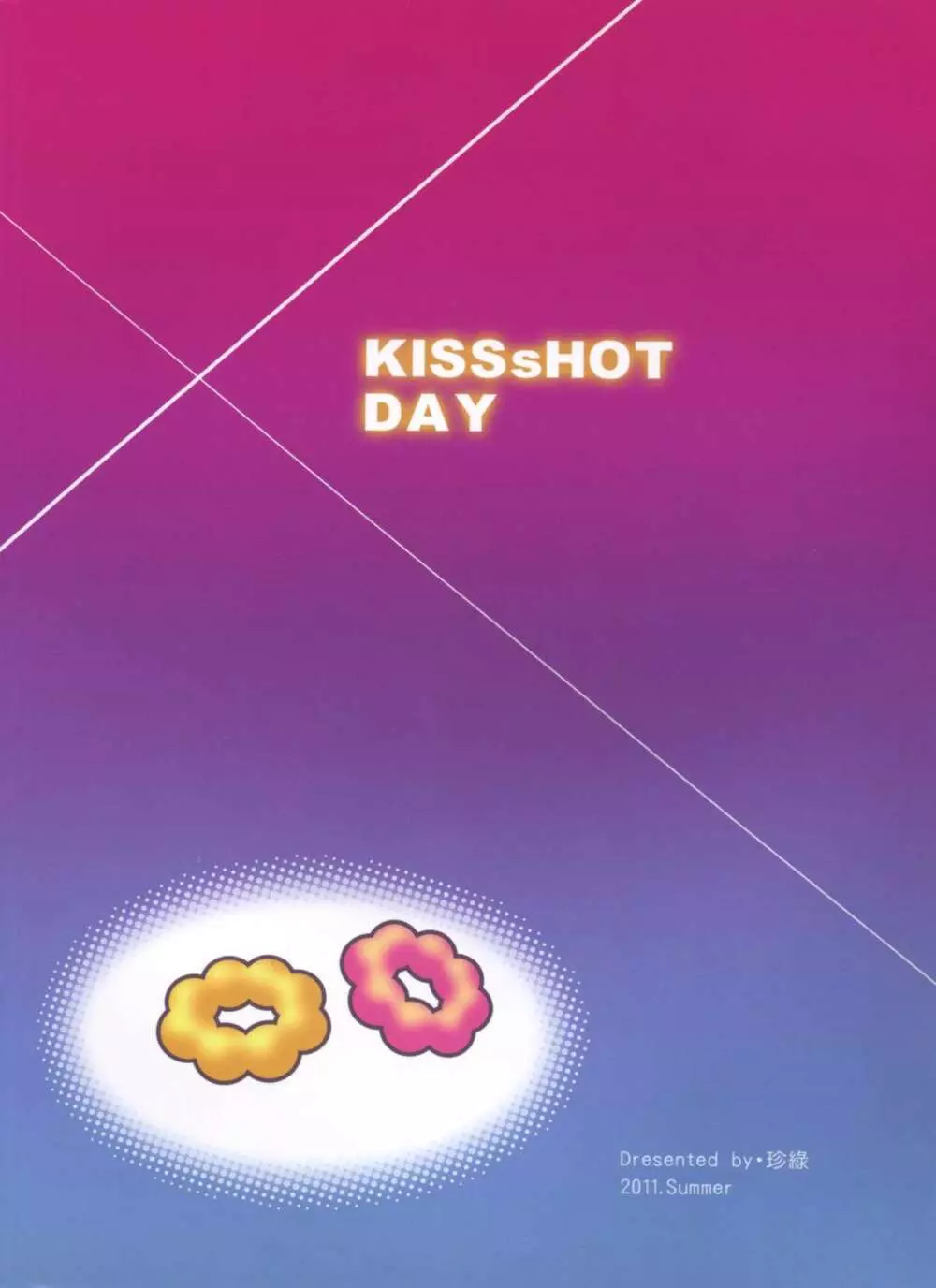 KISSsHOT DAY Page.2