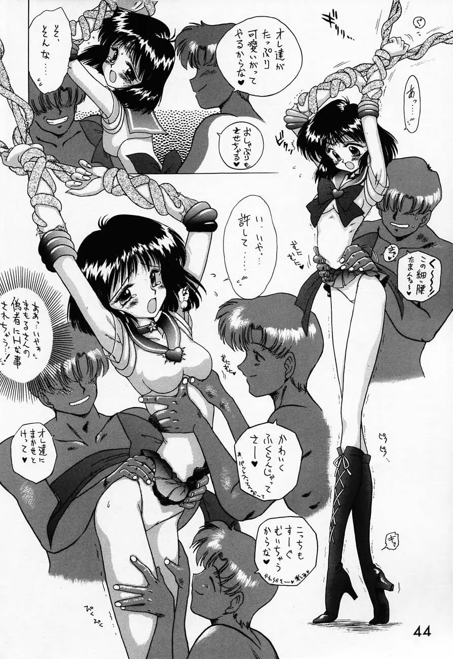 SUBMISSION SATURN Page.43