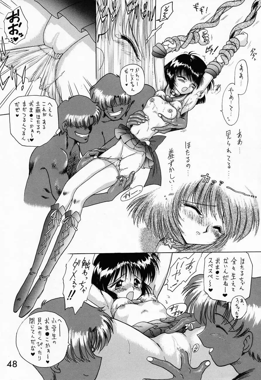 SUBMISSION SATURN Page.47